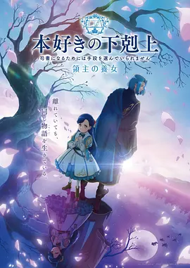 科幻悬疑剧雾海灯塔