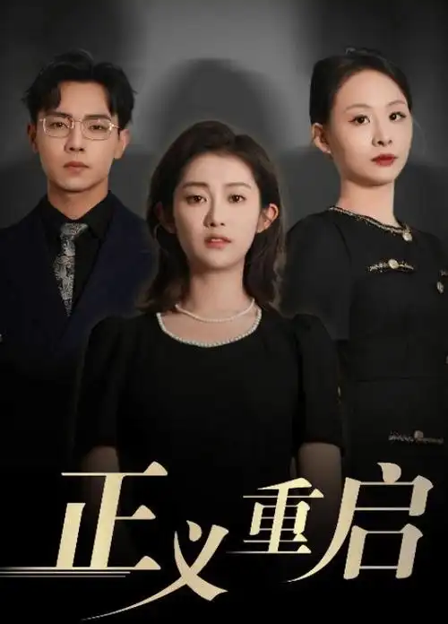 悬疑剧集数变化趋势分析